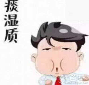 你的體質適合哪種養生方法