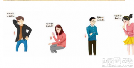 體質養生：依體質而異的四季調養方法
