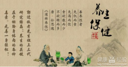 中醫養生：排毒解毒的重要性與方法