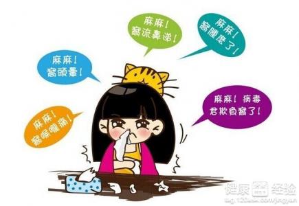 冬季提升免疫力的有效方法