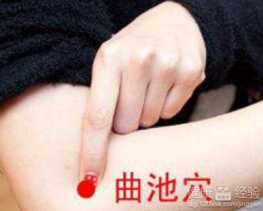 中醫治療退燒：按摩穴位快速退燒方法