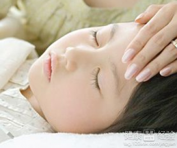 中醫治療退燒：按摩穴位快速退燒方法