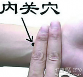老年人養生按摩：有效穴位與方法