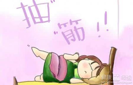 腿脚抽筋与缺钙缺镁有关，如何通过饮食改善