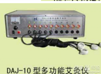 多功能艾灸仪在哪购买?价格多少一台?