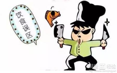 日常生活中饮食误区须知