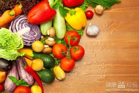 哪些蔬菜能吸脂减肥？选对减脂蔬菜很重要