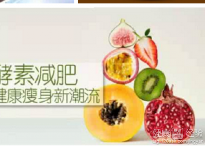 什麼時候喝酵素最好？告訴你最佳時間