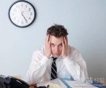 男性亚健康常见症状及改善方法