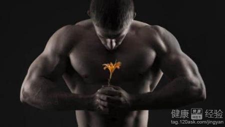 型男與衰男：5個健康時尚的顯著差異