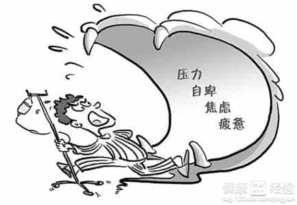 为何無法登入學生體質健康網？原因與解決方法