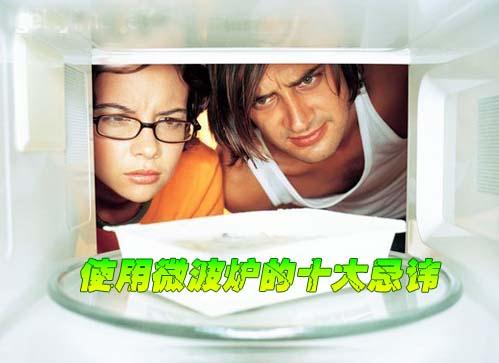 微波爐燒水易爆炸嗎？使用注意事項及禁忌解析