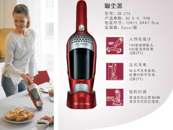 吸塵器不吸塵的解決方法