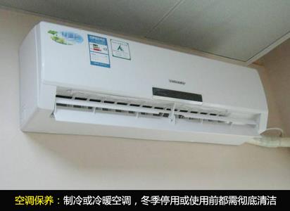 空調保養指南:正確清潔與維護步驟