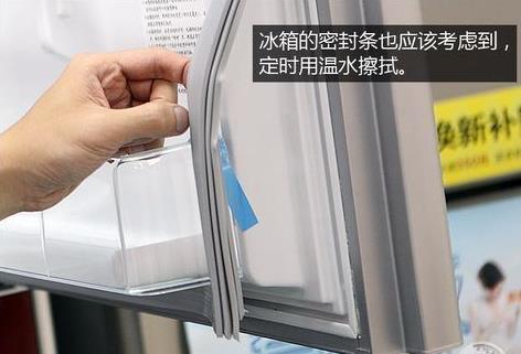 如何檢查冰箱密封條是否嚴密?實用驗證與修復技巧