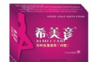 希美彥是什麼？希美彥的功效、用法與注意事項