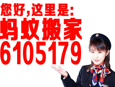 衡陽至衡東搬家費用與推薦搬家公司指南