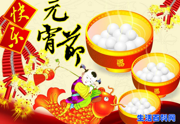 元宵佳節,湯圓健康食用指南:這樣吃既美味又養生
