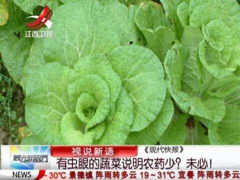 长得越丑的蔬菜水果更安全更好吃?真相揭秘