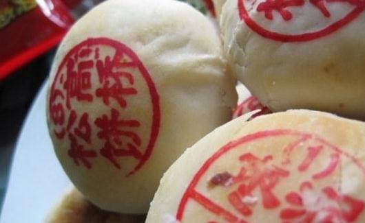 高桥松饼是什么？高桥松饼的做法与配方