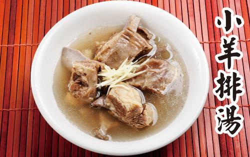 冬令滋補暖身：羊排蘿卜湯的完美指南