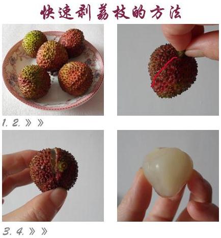 如何快速剝荔枝皮?荔枝皮怎麼剝不傷手