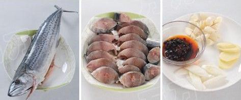 麻辣鲅魚怎麼做好吃?豆豉麻辣鲅魚的家常做法