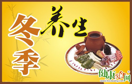 初冬養生指南:去寒就溫守護陽氣的飲食與起居原則