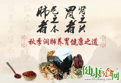 秋季养生：以收为主，养肺为重