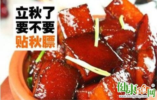 立秋後貼秋膘:傳統習俗的現代演變與健康指南