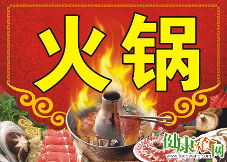 吃火鍋先吃哪兩種?最佳順序大揭曉