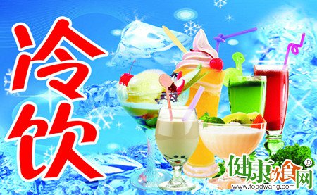 夏季健康飲冷指南:6大要點保健康