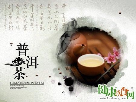冬天喝什麼茶好?體寒手脚冰冷建議喝普洱茶