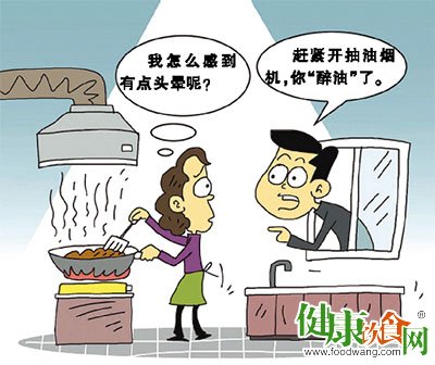 除喝醉酒會醉外 油、茶、飯、水也可能醉人