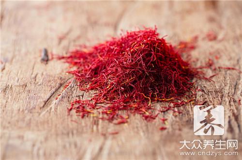 藏红花使用禁忌：哪些情況需特別注意