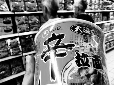 韩国辛拉面检出苯并芘？专家：含量符合中国标准，公众不必恐慌