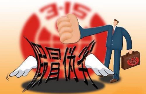 日常生活中如何辨別偽劣食品