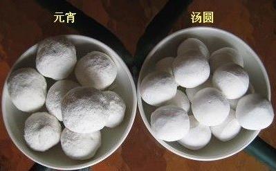 元宵和汤圆的区别？吃对才算过元宵