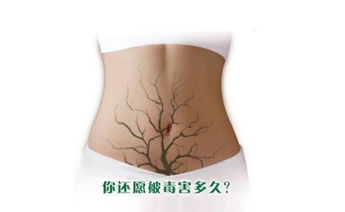 腸道測試與排毒食譜：7個信號判斷是否需要清體