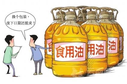 如何識別摻假食用油?鑒別摻假食用油的方法 如何識別摻假食用油?4大方法教你輕鬆辨假