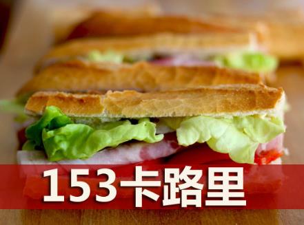 熱量的作用、高低熱量食物全解析