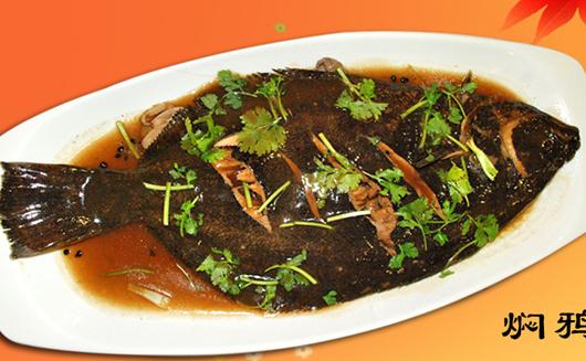 鴉片魚的營養價值與食療功效