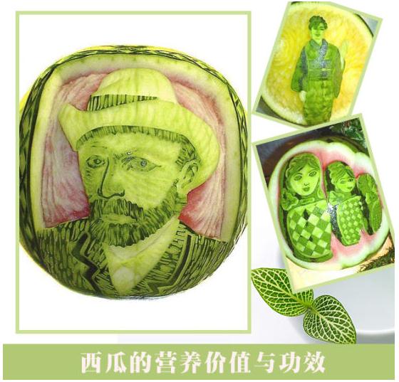 夏天西瓜怎么吃?西瓜功效、营养价值与食用禁忌全解析