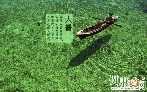 大暑節氣喝兩粥 助你補水消暑