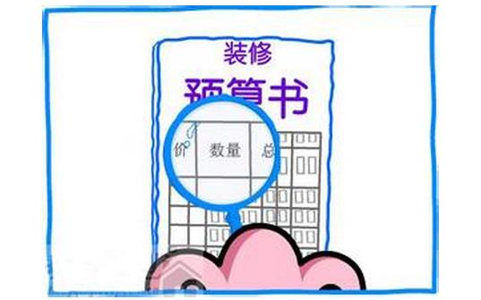 裝修材料的定義與分類