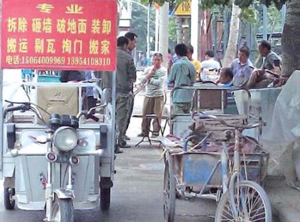 签约5万变8万 装修纠纷:材料与人工费上涨之惑