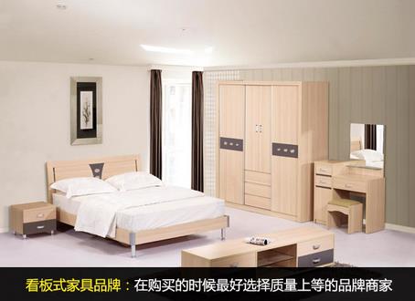如何挑选板式家具？板式家具选购技巧