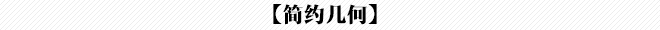 瓷磚裝修方案效果圖欣賞
