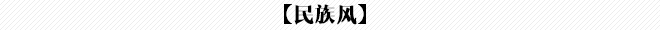 瓷磚裝修方案效果圖欣賞