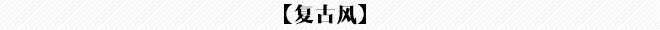 瓷磚裝修方案效果圖欣賞